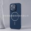 Frosted Fine Ring Magnetic Attraction Is Suitable for iPhone16 Solid Color Skin Feeling Mobile Phone Case Apple 15 Lens All-inclusive High Sense 14.