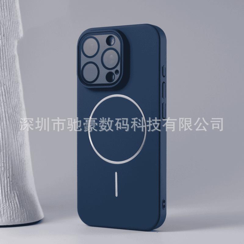 Frosted Fine Ring Magnetic Attraction Is Suitable for iPhone16 Solid Color Skin Feeling Mobile Phone Case Apple 15 Lens All-inclusive High Sense 14.