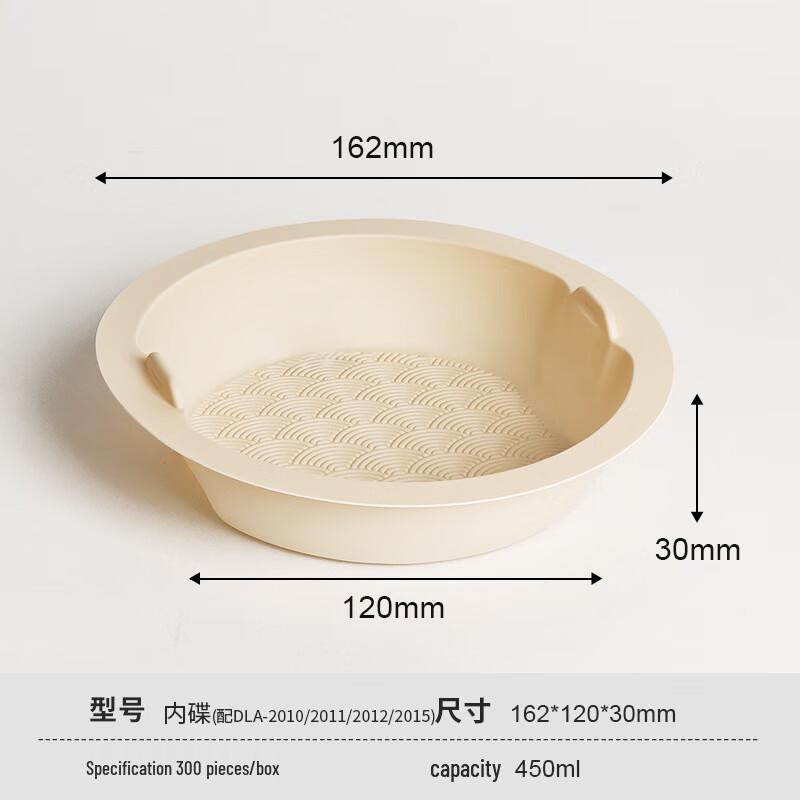 Wuhe Disposable Biodegradable Bento Box Insert (450ml)