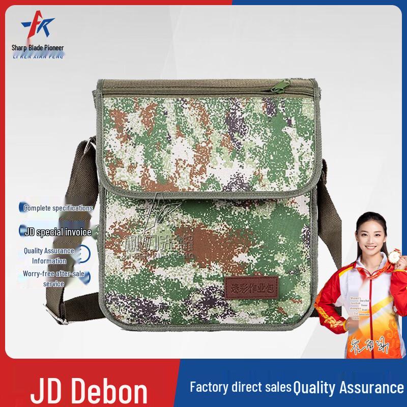 Sharp Blade Pioneer Tactical Field Shoulder Bag