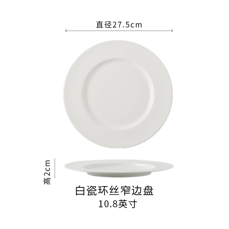 European Steak Plate Premium Home Flat Plate New Underglaze Breakfast Plate Restaurant Hotel Cold Dish Plate