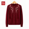Hodo Women's Floral Knitted Cardigan