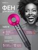 Hair Dryer Professional Hair Dryer 5 In 1 with Attachments 1600 W, 3 Speeds, Number of Attachments 5, Pink, Gray