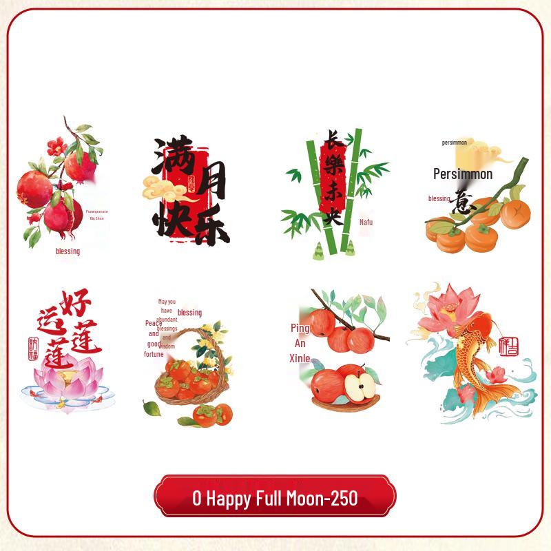 

Double Happiness Full Moon & First Birthday Egg Stickers Table Decoration Set