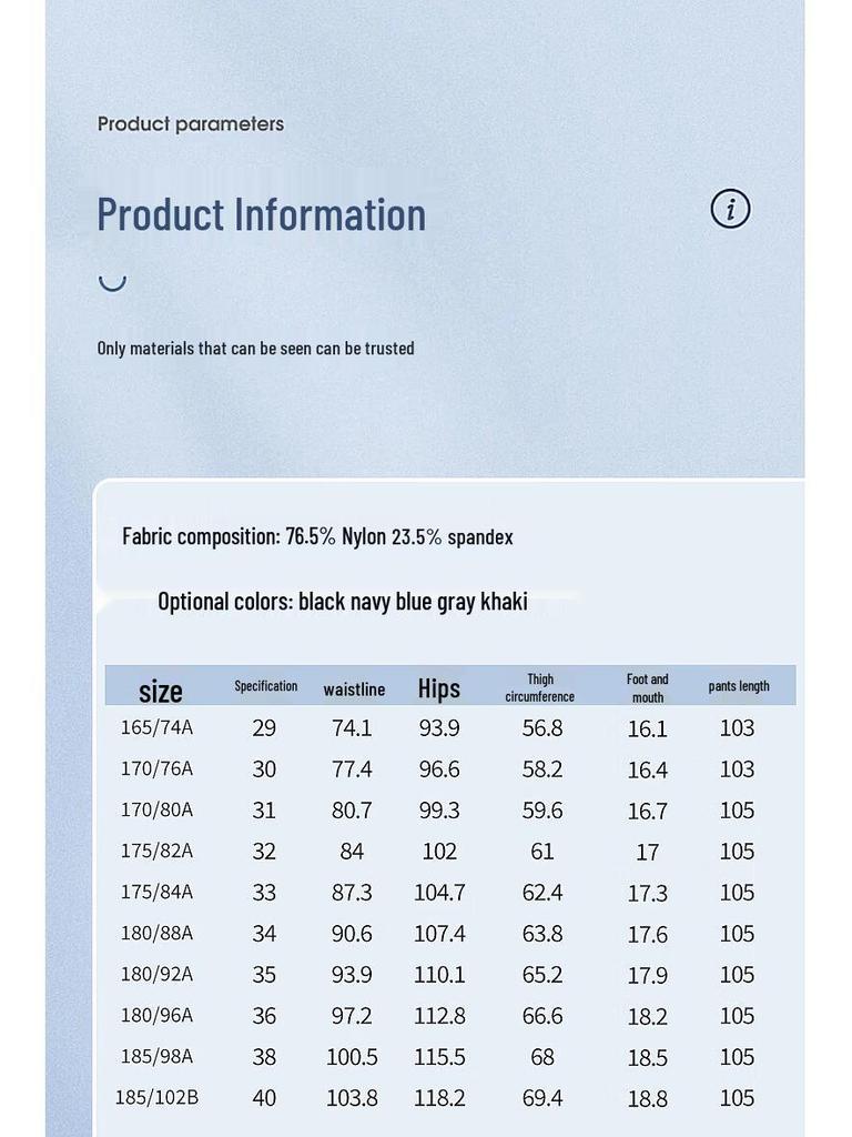 Men's Summer Ice Silk Straight-Leg Business Casual Pants