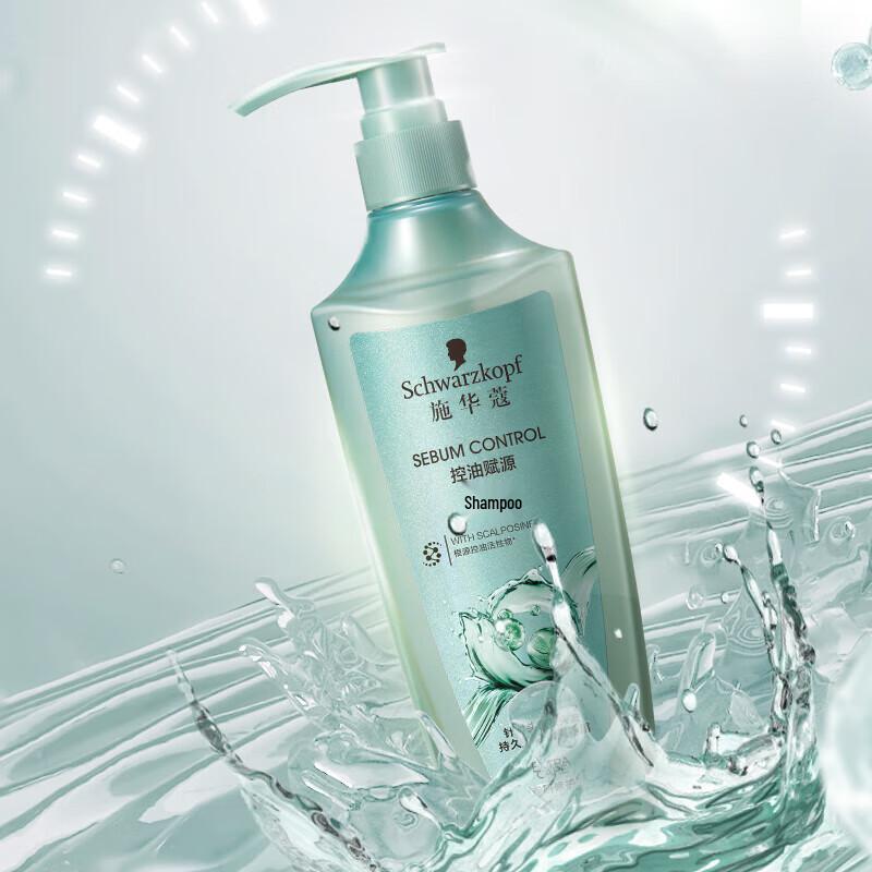 Schwarzkopf Oil Control Anti-Dandruff Shampoo