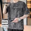 Mark Fairwhale Men's Ice Silk Antibacterial Short Sleeve T-shirt
