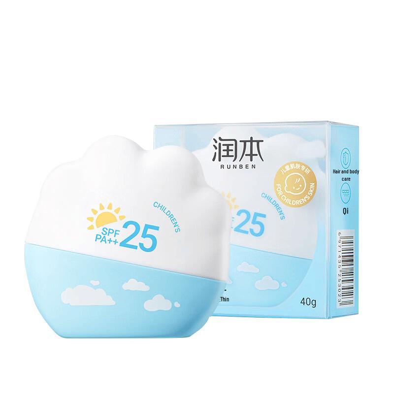 Runben Kids Gentle Physical Sunscreen SPF33