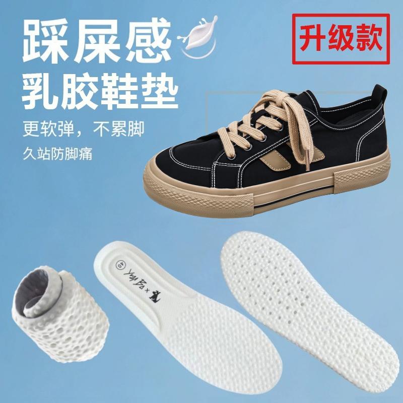 Herrenschuhe trendige Schuhe Herbst Canvas-Schuhe Herren vielseitige atmungsaktive weiche Grundplatten-Schuhe Herren Low-Top Guochao Deutsche Trainingsschuhe Herren