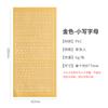 1 Sheet Waterproof  English Letter Digital Decorative Gold Sticker Scrapbooking Diy Label Diary Album Journal Planner