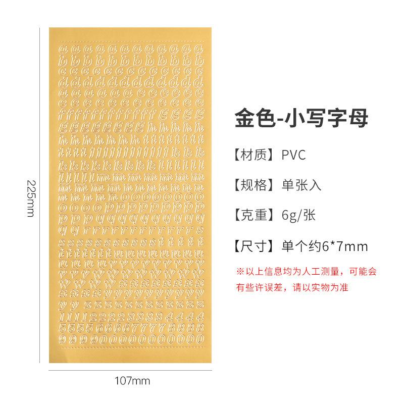1 Sheet Waterproof  English Letter Digital Decorative Gold Sticker Scrapbooking Diy Label Diary Album Journal Planner