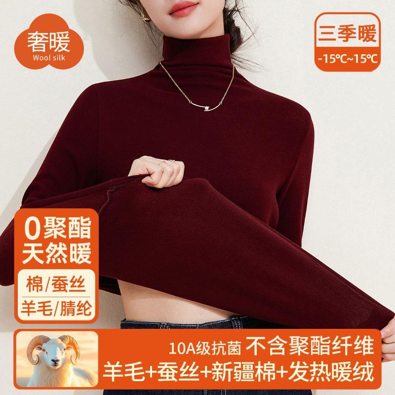 

Silk warm fleece turtleneck autumn clothes women s top containing wool warm clothes thickened fleece heating bottoming shirt winter M