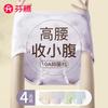 Fenteng Women's 4-Pack Cotton Underwear