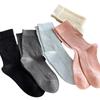 Katon Bear Mid-calf Socks, Autumn Combed Cotton, Cute Mid-calf Socks, Solid Color, Versatile, Pile Pile Socks, Boneless