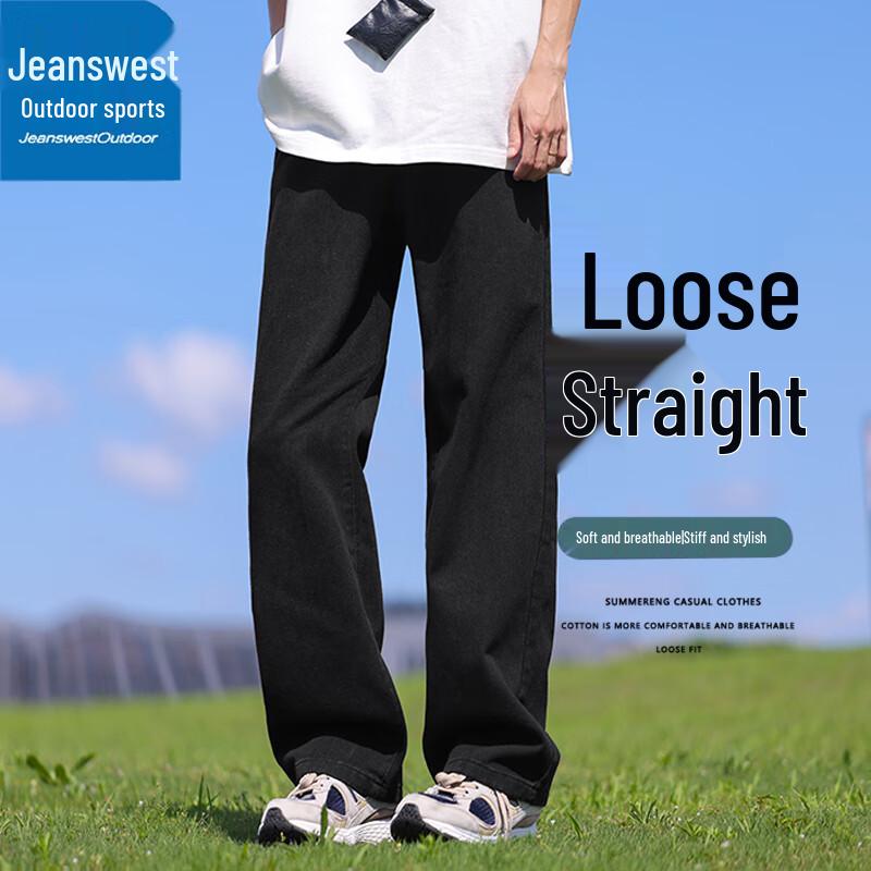 Jeanes Men's Loose Straight Fit Casual Jeans