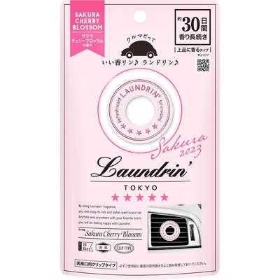Cherry Blossom 2023 Laundry Rin Car , 1 Piece