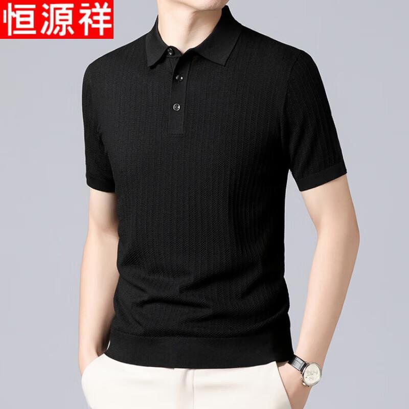 Hengyuanxiang Men's Summer Silk Blend Polo Shirt