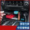 For Crown Road URV Central Control Storage Box Armrest Box Storage Storage Interior Modification Accessories