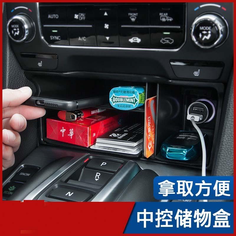 For Crown Road URV Central Control Storage Box Armrest Box Storage Storage Interior Modification Accessories