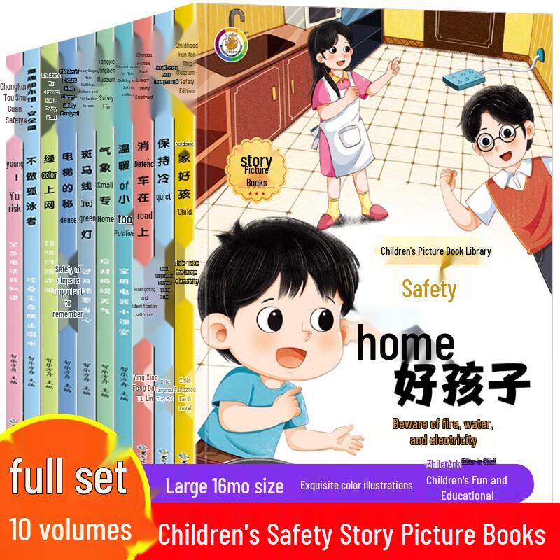 Children s Safety Storybook Collection (10 Books)