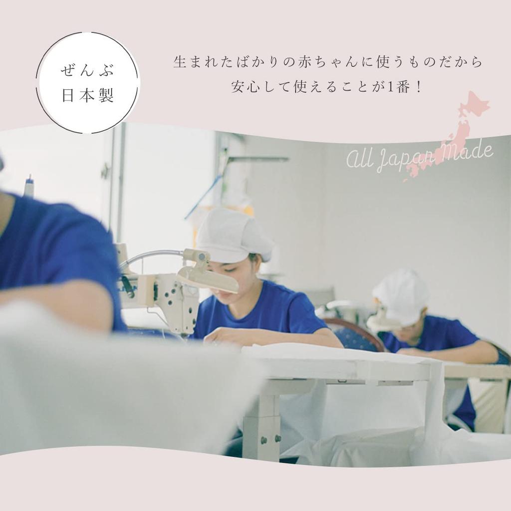 Sandesica Baby Futon Hot and Reliable 8 Piece Set x Gold x Smoke Beige Set, First-time Mom's Futon, [70 120cm] (Starlet Pillow) 1144-9998-254