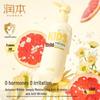 RUNBEN Chamomile Kids Skincare Set