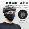 ROCKBROS Cooling Summer Balaclava Face Cover with UV Protection and Breathable Helmet Inner with Glasses Ideal for and Sports Men's Sunscreen, Hole,