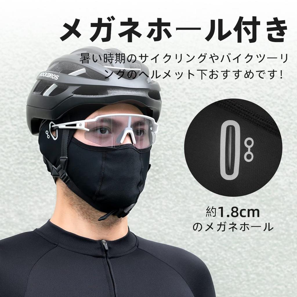 ROCKBROS Cooling Summer Balaclava Face Cover with UV Protection and Breathable Helmet Inner with Glasses Ideal for and Sports Men's Sunscreen, Hole,