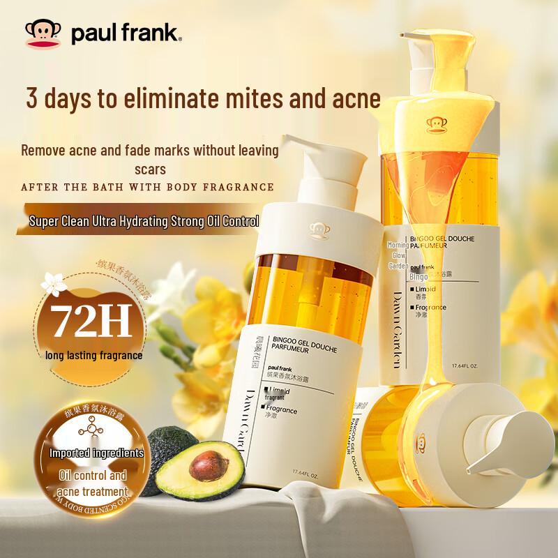 paul frank Fragrant Body Care Collection