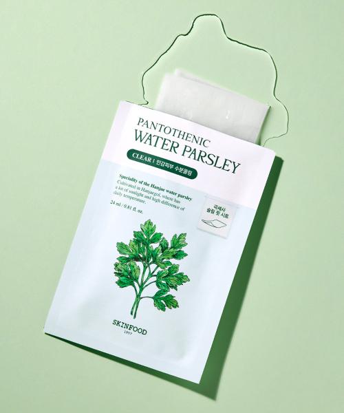 SKINFOOD Pantothenic Water Parsley Mask [Total 20 Sheets] 10+10ea none