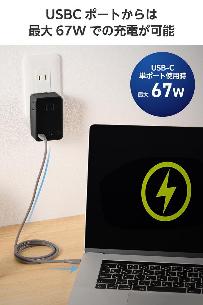 ELECOM Power Strip with Maximum 65W Total PD 3 3 AC Lightning Dust Protection USB, Power, Compatible, Type-C Plugs, Plugs, Guard, Shutter, Black,