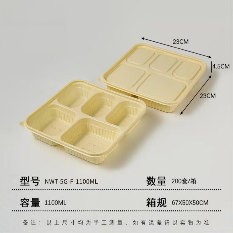 Shi Xun Disposable Takeaway Food Container