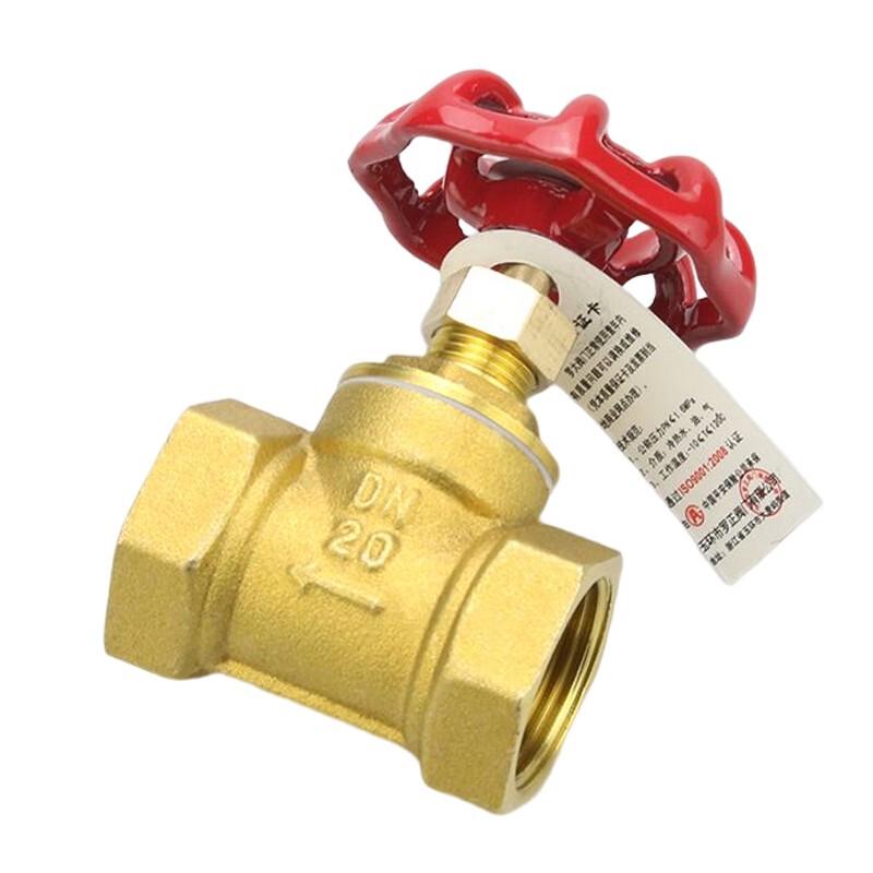 

Nastd LYF102 Brass Stop Valve