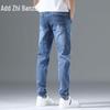 Zengzhi Men's Loose Small Straight Micro-Elastic Jeans