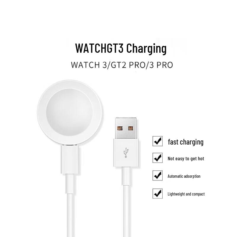 CHENSONG Magnetyczna Szybka Ładowarka do Smartwatchy Huawei