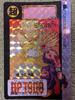 Used Dragon Ball Z 614 Son Goku & Gohan