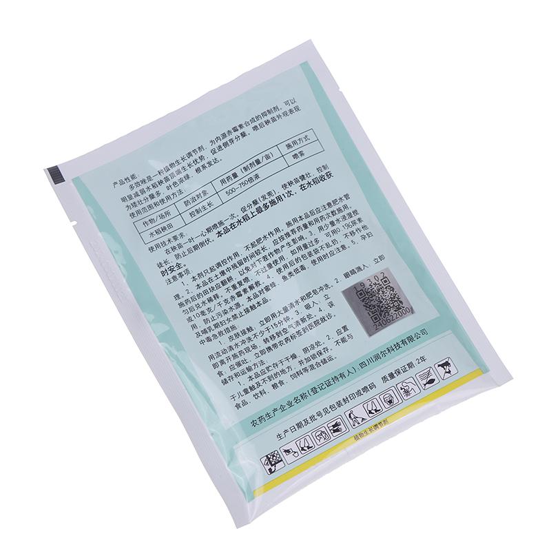 40G Paclobutrazol 15% Wettable Powder Plant Growth Regulators Growing Delayed Growth Aid Fertilizer For Home Garden Agricultural