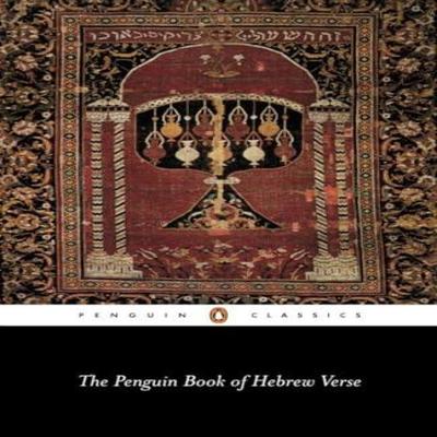 Le Livre Penguin de la Poésie Hébraïque par T. Livre de poche Carmi 9780140424676