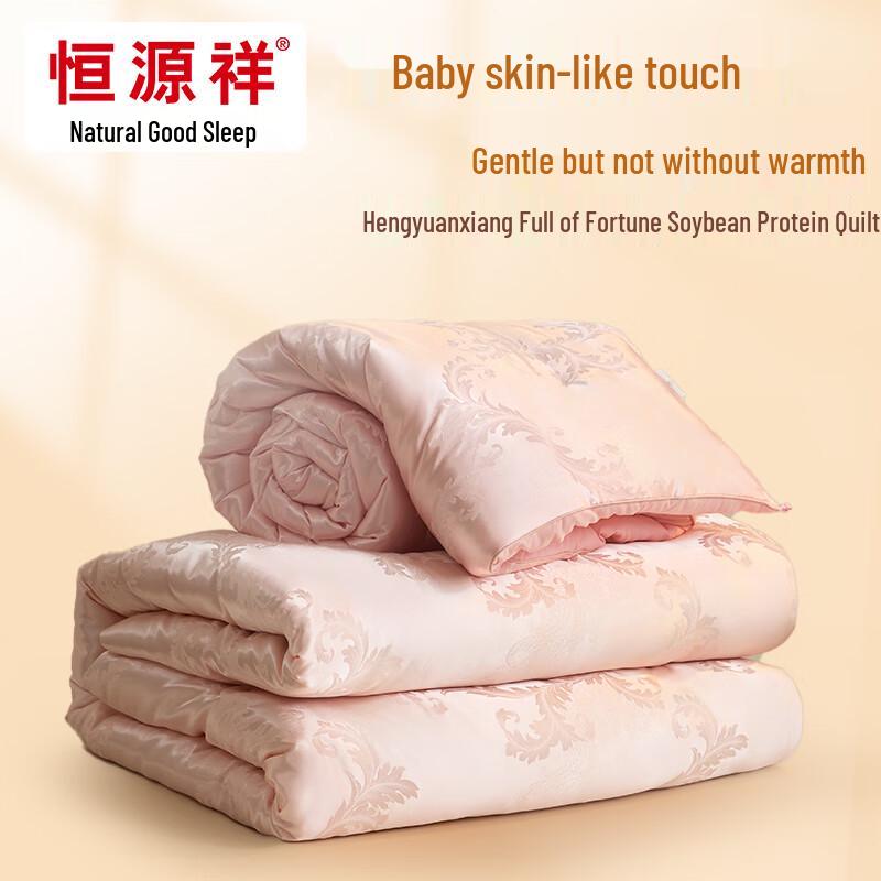 

Hengyuanxiang All-Season Antibacterial Soy Fiber Duvet