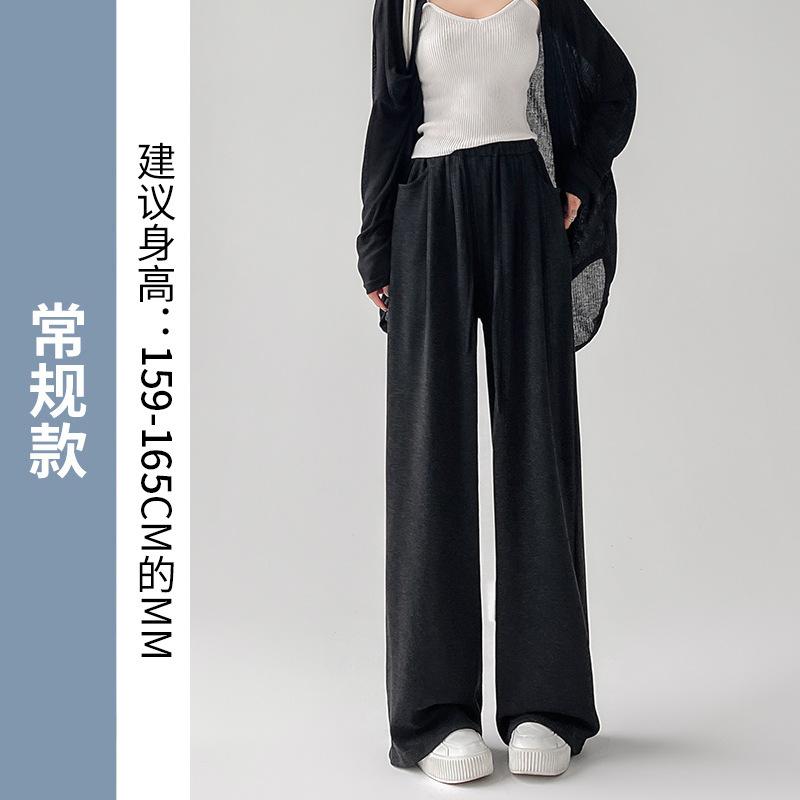 Autumn new glutinous rice pants women's autumn straight vertical drawstring apricot wide-leg pants women's versatile high waist and thin