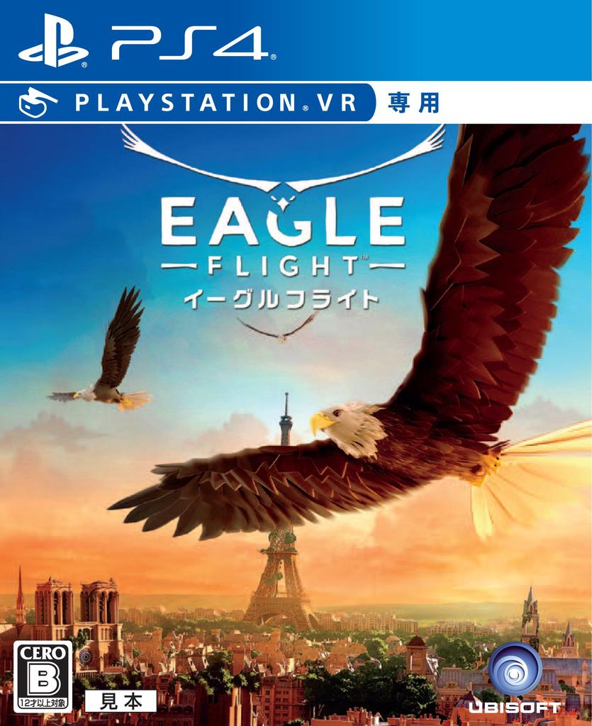 Eagle Flight [PS4] (VR only)