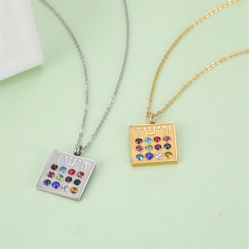 EUEAVAN Je 12 Tribes High Priest Necklaces Stainless Steel Hebrew Letter Inscription Birthstone Necklace Amulet Jewelry Gift