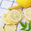 Yifutang Freeze-Dried Lemon Slices Tea
