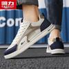 Warrior Men's Mesh Breathable Thick-Soled Casual Sports Shoes 5796Z
