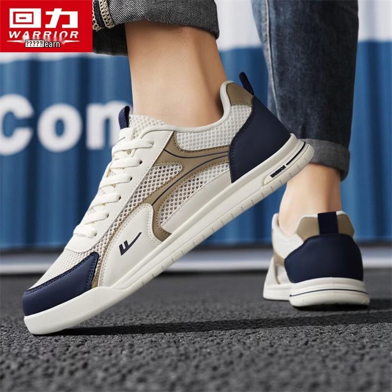 Warrior Men's Mesh Breathable Thick-Soled Casual Sports Shoes 5796Z