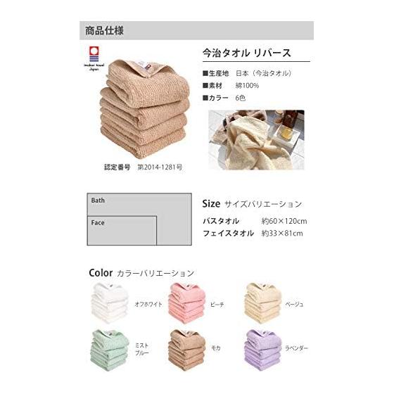 Imabari Towel Certified Face Towel Hiorie Reverse Towel Set of 4 Lavender Made in Japan Quick Dry Absorbent Imabari Brand Cotton 100% Cotton