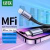 Ugreen Cablu USB-C la Lightning cu Încărcare Rapidă Certificat MFi