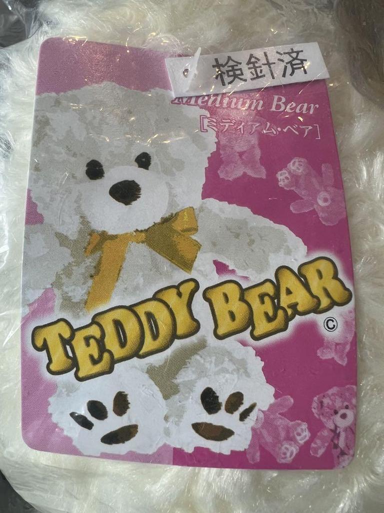 [USED] Teddy bear, over 50cm, white