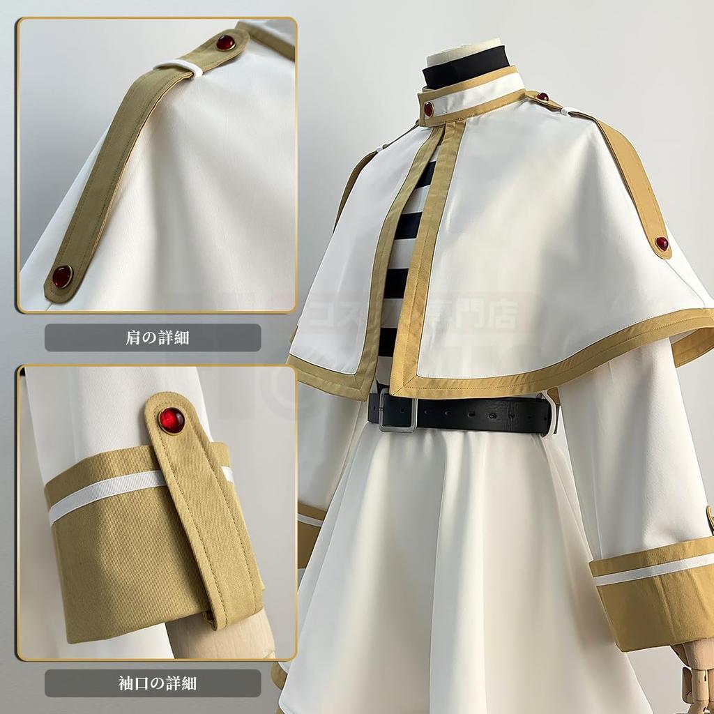 Freiren Cosplay Anime Halloween Performance Holiday Size M [HOLOUN] Costume, Costume, Outfit, Gift,
