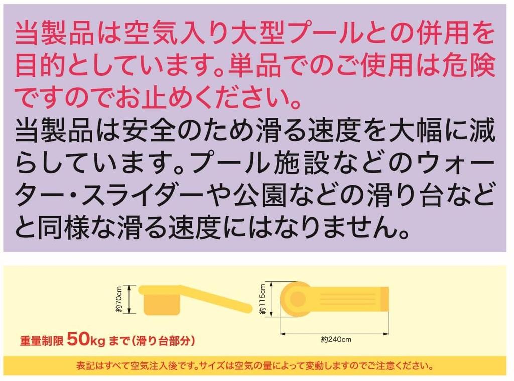 Livelight Tokyo Candle Garden Water Fun Large Pool & Slide Set (Bonus Included)